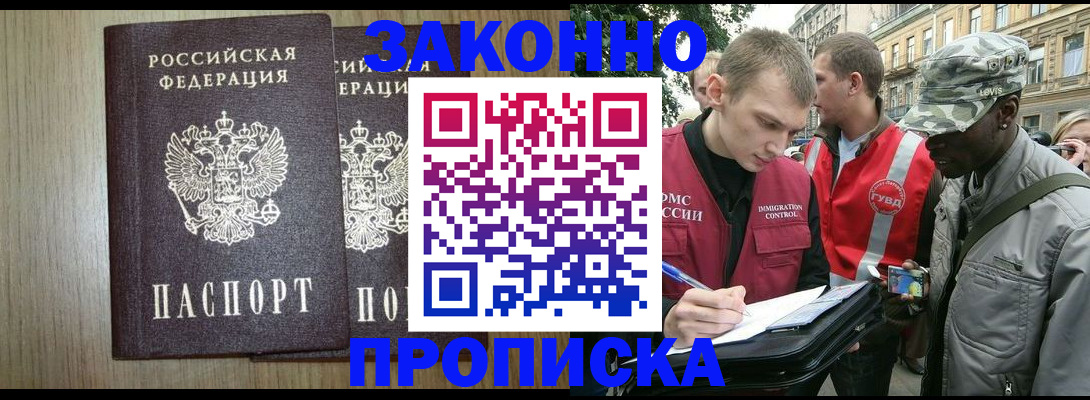 форма 3 в Ангарске